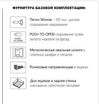 Шкаф 3дв 2ящ «Оникс» (Империал) в Нижнем Новгороде фото №4