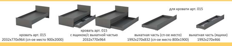 Кровать «КЭТ-1» арт. 015 , Графит (Диал) в Нижнем Новгороде фото №6
