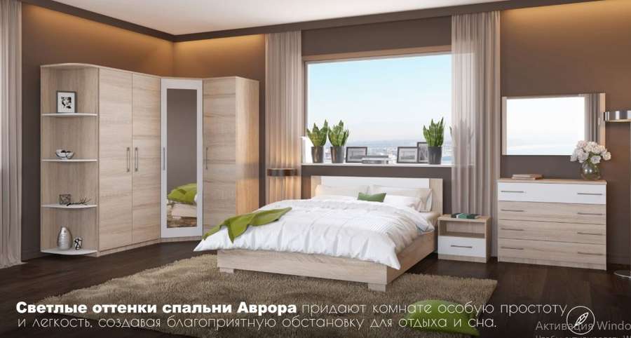 Спальный гарнитур «Аврора» Сонома/Белый, Модульный (Империал) в Нижнем Новгороде фото №9