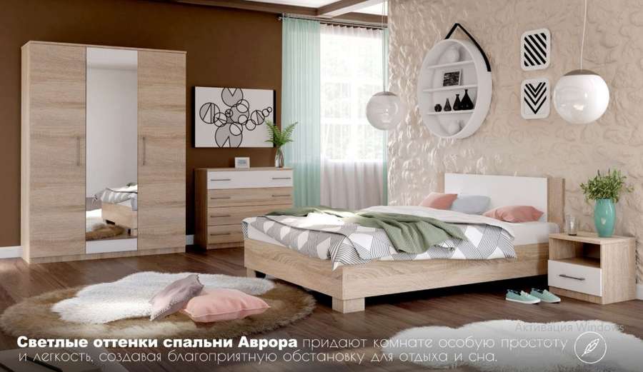 Спальный гарнитур «Аврора» Сонома/Белый, Модульный (Империал) в Нижнем Новгороде фото №1