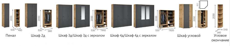Спальный гарнитур «Лацио Сканди» Модульный (Империал) в Нижнем Новгороде фото №6