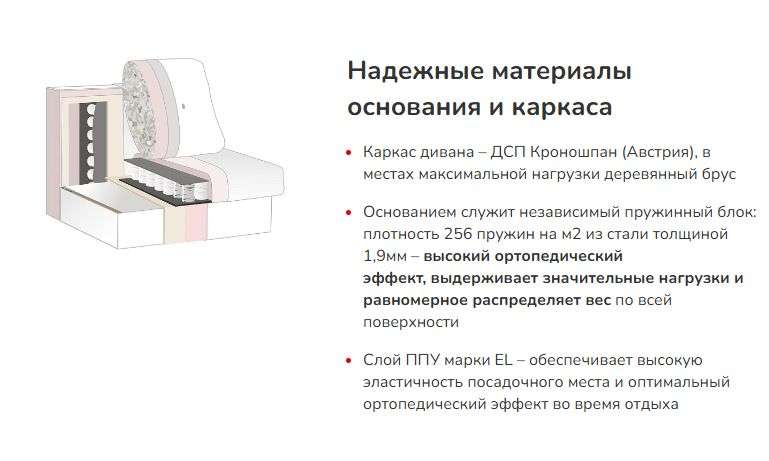 Диван еврокнижка «Бостон» (Империал) в Нижнем Новгороде фото №10
