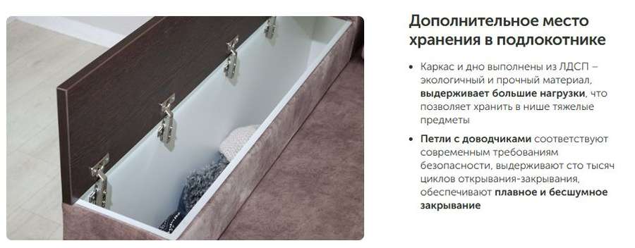Угловой диван «Браун» (Империал) в Нижнем Новгороде фото №19