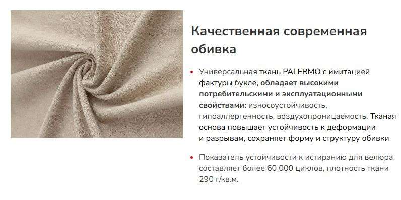 Кровать «Вена» 1,4м ,1,6м ,1,8м с ПМ (Империал) в Нижнем Новгороде фото №17