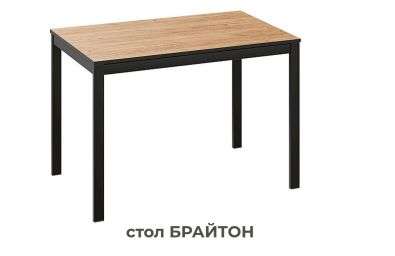 Стол обеденный раздвижной «Брайтон» (ВВР) в Нижнем Новгороде фото №4