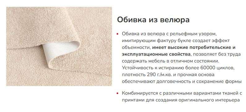 Кровать «Флорида» 1,4м ,1,6м ,1,8м с ПМ (Империал) в Нижнем Новгороде фото №15