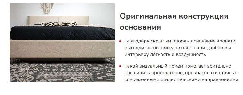 Кровать «Флорида» 1,4м ,1,6м ,1,8м с ПМ (Империал) в Нижнем Новгороде фото №11