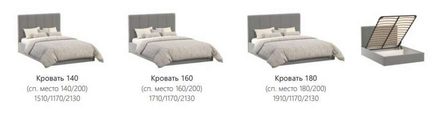 Кровать «Джессика» 1,4м ,1,6м ,1,8м с ПМ (Империал) в Нижнем Новгороде фото №11