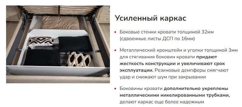 Кровать «Флорида» 1,4м ,1,6м ,1,8м с ПМ (Империал) в Нижнем Новгороде фото №12