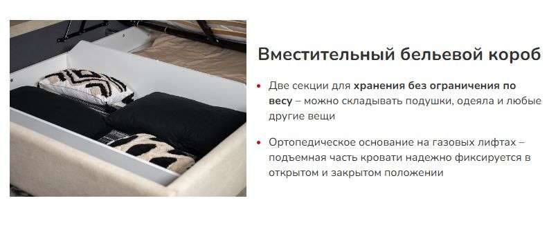 Кровать «Флорида» 1,4м ,1,6м ,1,8м с ПМ (Империал) в Нижнем Новгороде фото №13