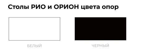 Стол обеденный «Орион» раздвижной (ВВР) в Нижнем Новгороде фото №8