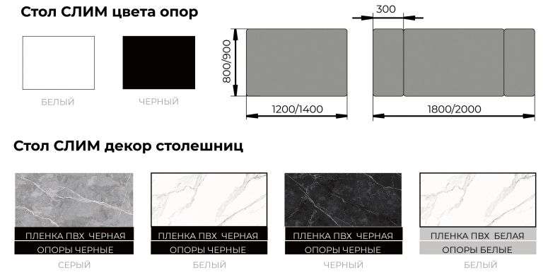 Стол обеденный раскладной «Слим» Керамогранит (ВВР) в Нижнем Новгороде фото №5