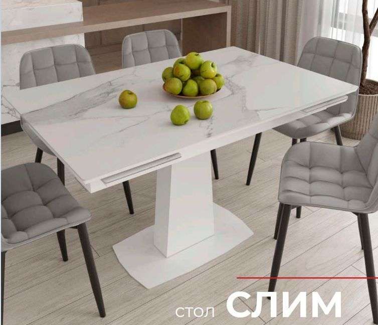 Стол обеденный раскладной «Слим» Керамогранит (ВВР) в Нижнем Новгороде фото №1