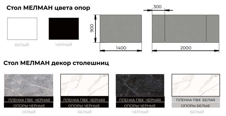 Стол обеденный раскладной «Мелман» Керамогранит (ВВР) в Нижнем Новгороде фото №2