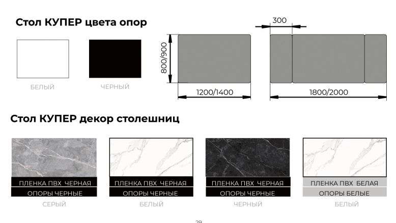 Стол обеденный раскладной «Купер» Керамогранит (ВВР) в Нижнем Новгороде фото №5