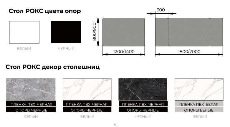 Стол обеденный раскладной «Рокс» Керамогранит (ВВР) в Нижнем Новгороде фото №20