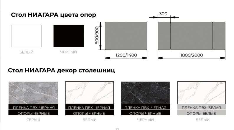 Стол обеденный раскладной «Ниагара» Керамогранит (ВВР) в Нижнем Новгороде фото №5
