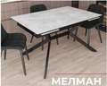 Стол обеденный раскладной «Мелман» Керамогранит (ВВР) None