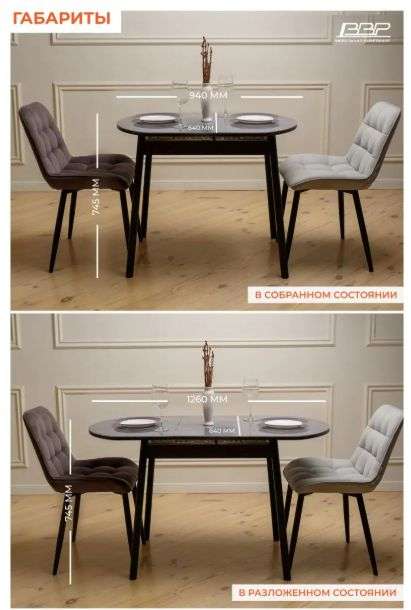 Стол обеденный раздвижной «Кэлли» (ВВР) в Нижнем Новгороде фото №7