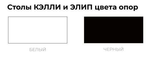 Стол обеденный раздвижной «Кэлли» (ВВР) в Нижнем Новгороде фото №10