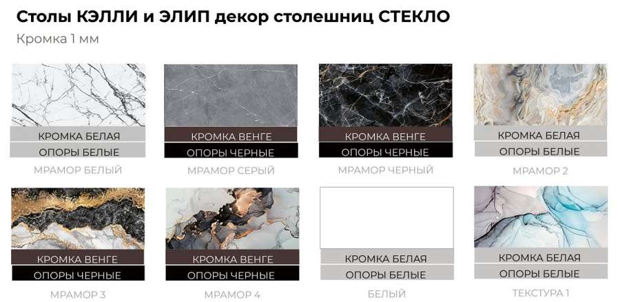 Стол обеденный раздвижной «Кэлли» (ВВР) в Нижнем Новгороде фото №12