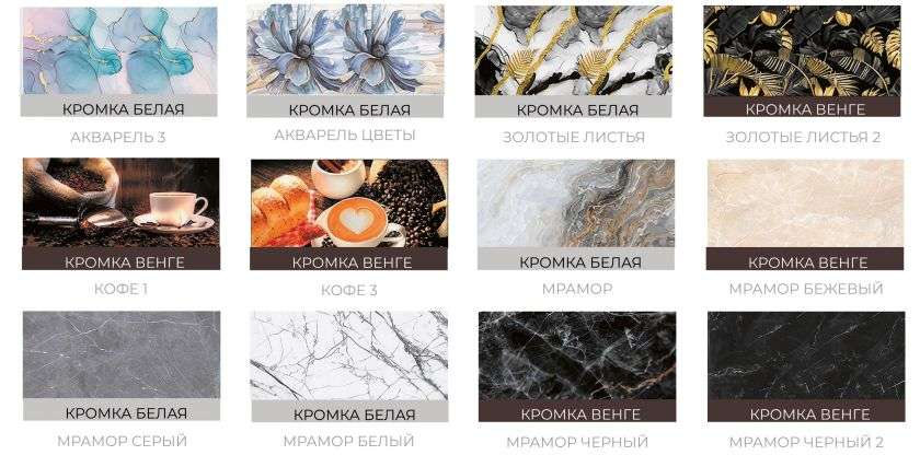 Стол стеклянный прямоугольный с фотопечатью (ВВР) в Нижнем Новгороде фото №9