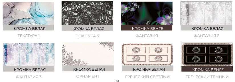 Стол стеклянный прямоугольный с фотопечатью (ВВР) в Нижнем Новгороде фото №13