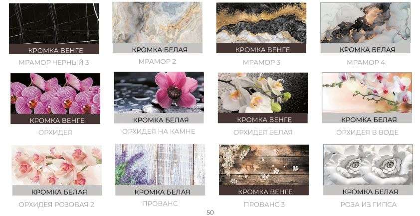 Столы раздвижные стеклянные с фотопечатью (ВВР) в Нижнем Новгороде фото №10