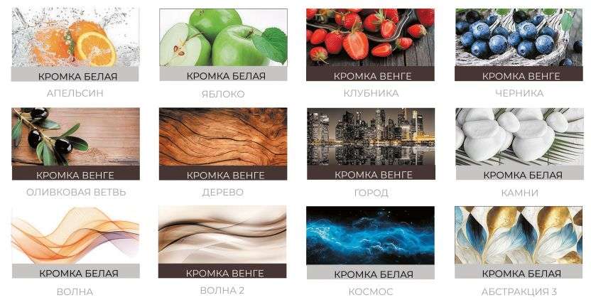 Столы раздвижные стеклянные с фотопечатью (ВВР) в Нижнем Новгороде фото №12