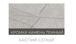 Стол обеденный пристенный ЛДСП и Пластик (ВВР) в Нижнем Новгороде фото №12