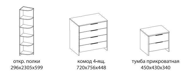 Спальный гарнитур «КЭТ-3» Модульный (Диал) в Нижнем Новгороде фото №8