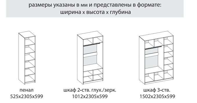 Спальный гарнитур «КЭТ-3» Модульный (Диал) в Нижнем Новгороде фото №7