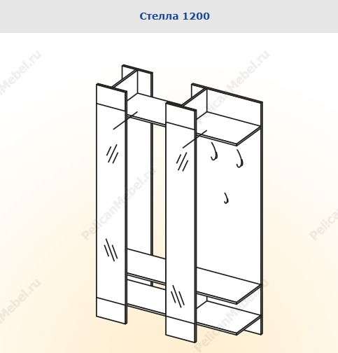 Прихожая «СТЕЛЛА 1200» (Пеликан) в Нижнем Новгороде фото №6