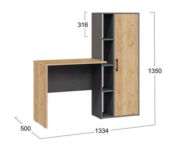 Стол письменный «Бейли» Три цветовых решения (ТриЯ) в Нижнем Новгороде фото №4