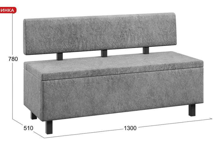 Скамья прямая «Брайтон» (1300 мм) (ТриЯ) в Нижнем Новгороде фото №3