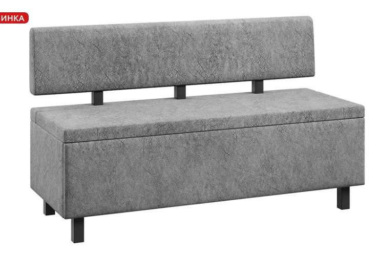 Скамья прямая «Брайтон» (1300 мм) (ТриЯ) в Нижнем Новгороде фото №4