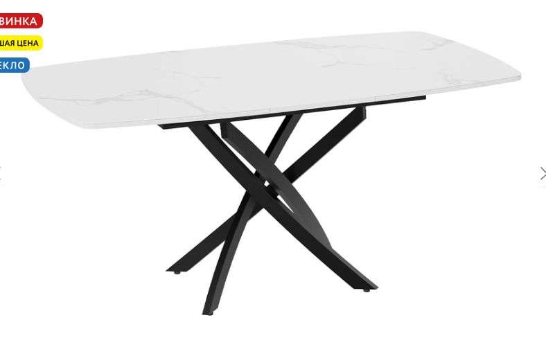 Стол обеденный раздвижной «Ниагара» Тип 1 Черный муар, Стекло в Нижнем Новгороде фото №6