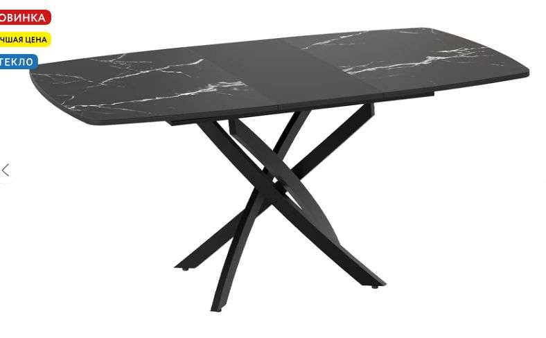 Стол обеденный раздвижной «Ниагара» Тип 1 Черный муар, Стекло в Нижнем Новгороде фото №7