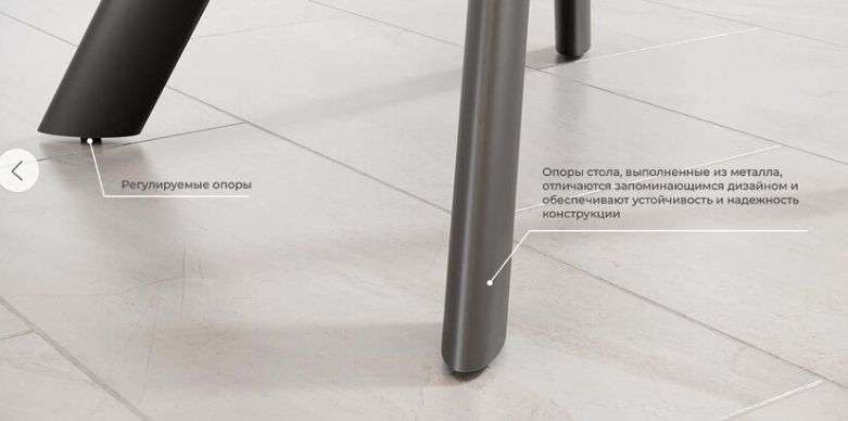 Стол обеденный раздвижной «Найтон» Тип 1 Черный муар, Керамика в Нижнем Новгороде фото №2