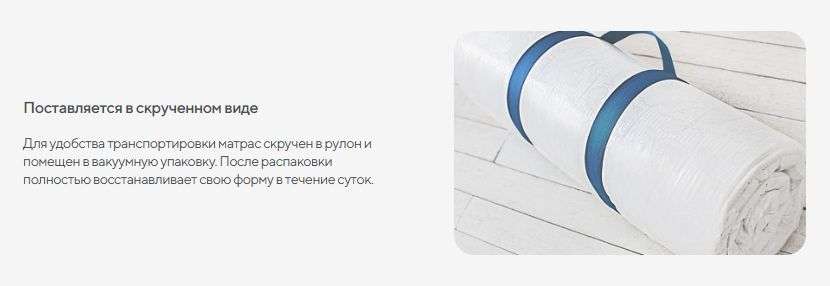 Матрас Flex Soft (Сонум) В скрутке в Нижнем Новгороде фото №3