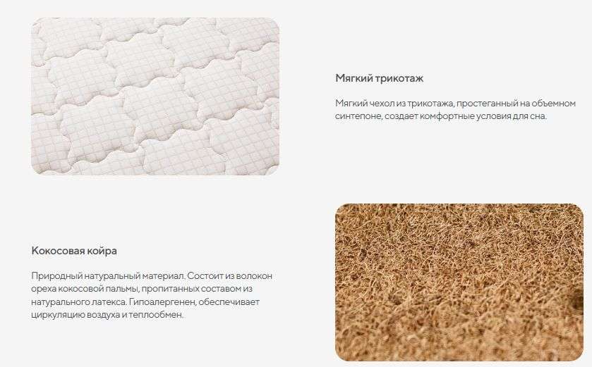 Матрас Balance Optima (СОНУМ) в Нижнем Новгороде фото №4