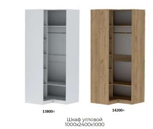 Гардеробная «Иннэс-7» Модульная Набор 2 без фасадов в Нижнем Новгороде фото №7