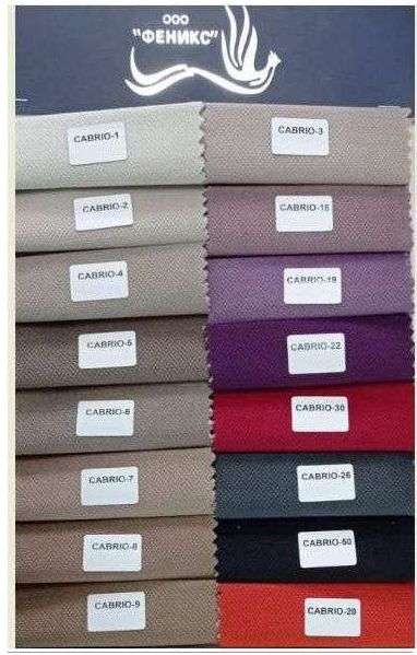 Диван-книжка с креслами УЮТ (Микровелюр) в Нижнем Новгороде фото №3