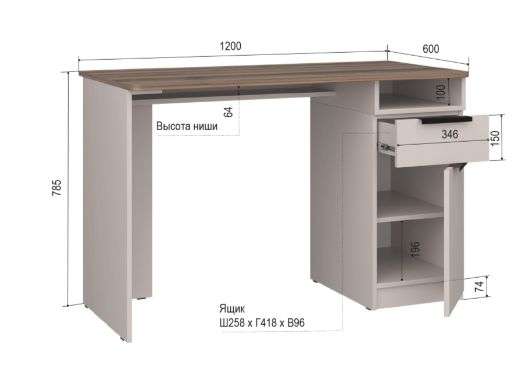 Стол письменный «СТК №33» (Аквилон) в Нижнем Новгороде фото №2