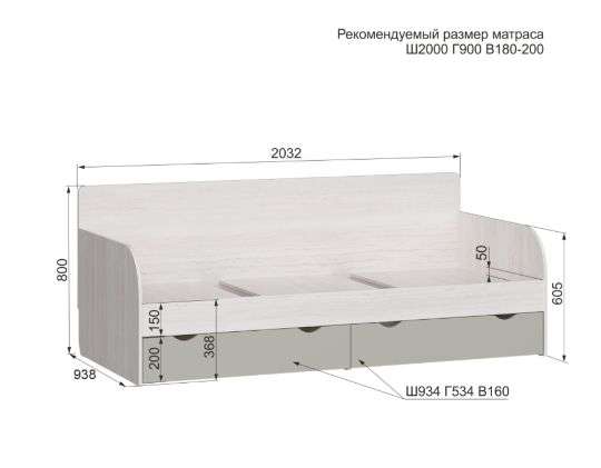 Детская «Юкка» Модульная Набор-2 (Аквилон) в Нижнем Новгороде фото №13