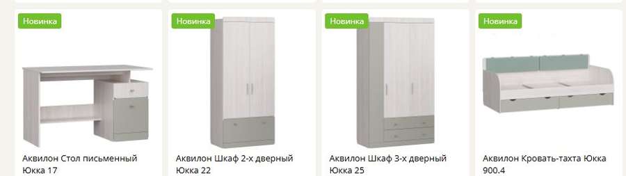 Детская «Юкка» Модульная Набор-1 (Аквилон) в Нижнем Новгороде фото №28