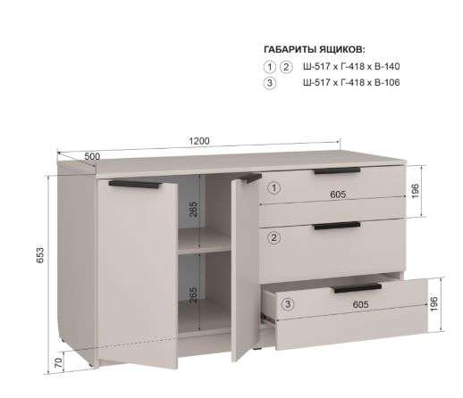 Комод «№19» (Аквилон) в Нижнем Новгороде фото №3