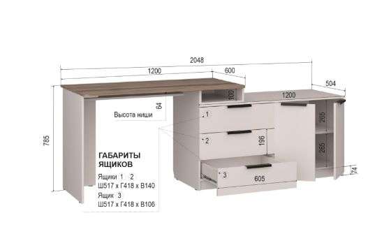 Стол письменный «СТК №35» (Аквилон) в Нижнем Новгороде фото №3