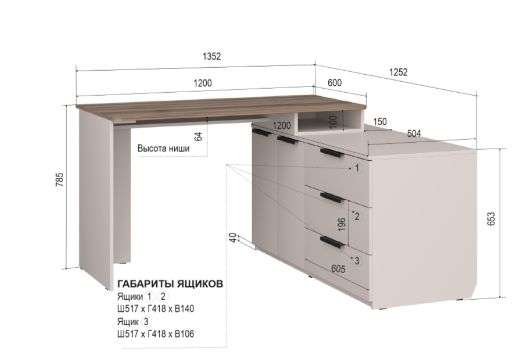 Стол письменный «СТК №35» (Аквилон) в Нижнем Новгороде фото №8
