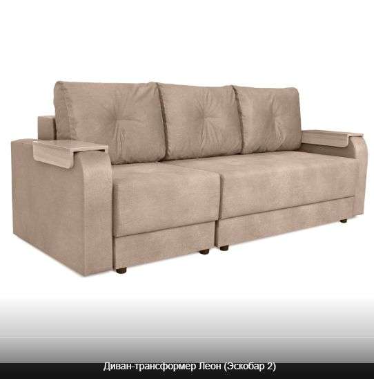 Диван «Леон» (Аквилон) в Нижнем Новгороде фото №9